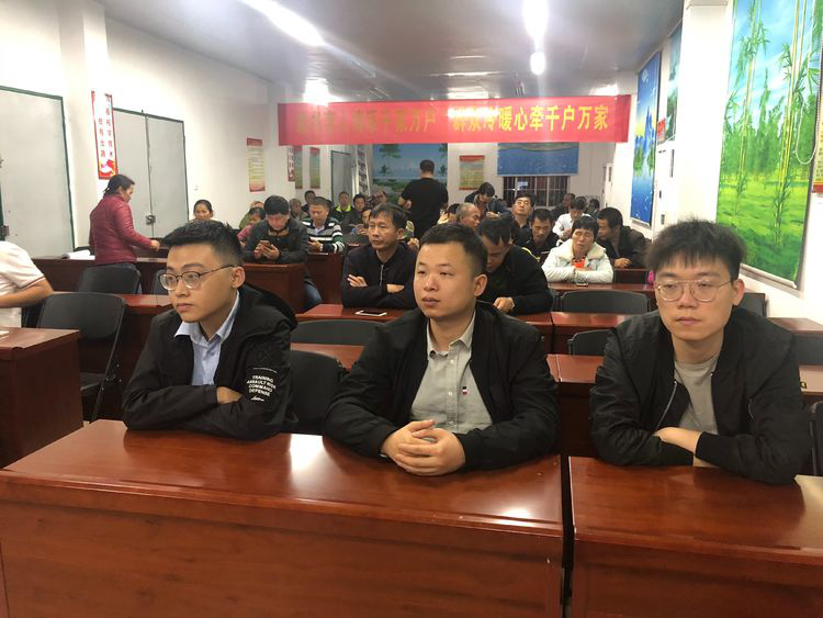 市金控公司組織觀看119期《脫貧致富 電視夜?！饭?jié)目