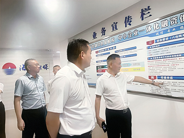 市委常委、副市長(zhǎng)陳勁松帶隊(duì)到市金控集團(tuán)調(diào)研