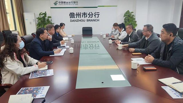 ?？趽?dān)保與多家銀行開展業(yè)務(wù)交流活動(dòng)